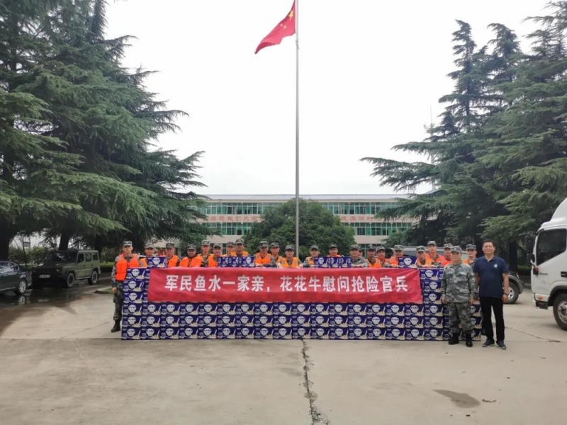 大雨無(wú)情人有情！花花牛乳業(yè)慰問(wèn)常莊水庫(kù)抗洪搶險(xiǎn)官兵