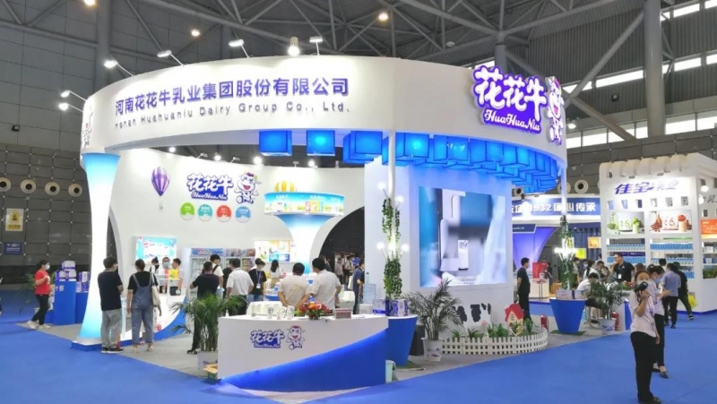 第十二屆中國(guó)奶業(yè)大會(huì)、中國(guó)奶業(yè)展覽會(huì)暨2021中國(guó)奶業(yè)20強(qiáng)（D20）峰會(huì)在合肥盛大召開(kāi)