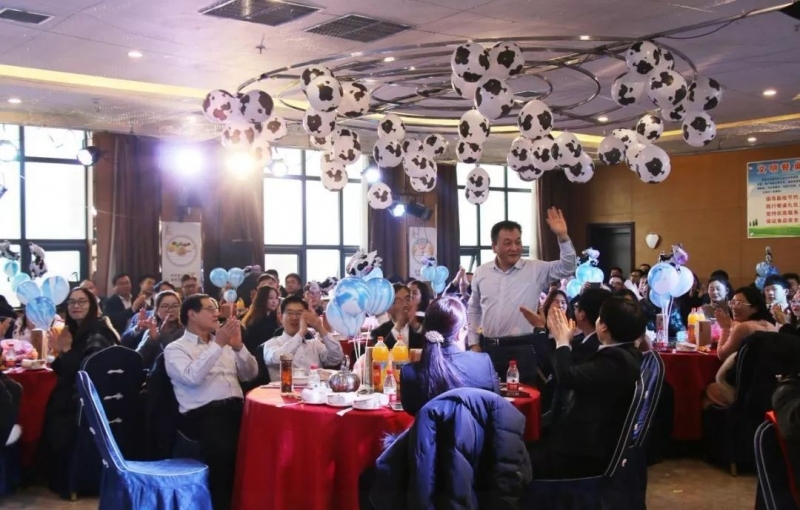 花花牛乳業(yè)集團養(yǎng)殖事業(yè)部舉行2020年“迎新春·員工茶話會” 活動