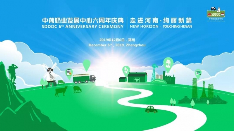 這杯登上國際舞臺的鮮奶，告訴你中原20載都發(fā)生了什么？