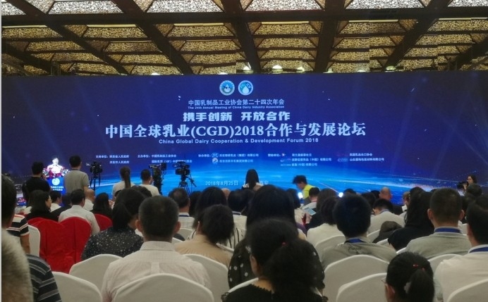 又雙叒叕獲獎(jiǎng)啦！花花牛榮獲“乳品質(zhì)量安全管理 優(yōu) 秀企業(yè)”