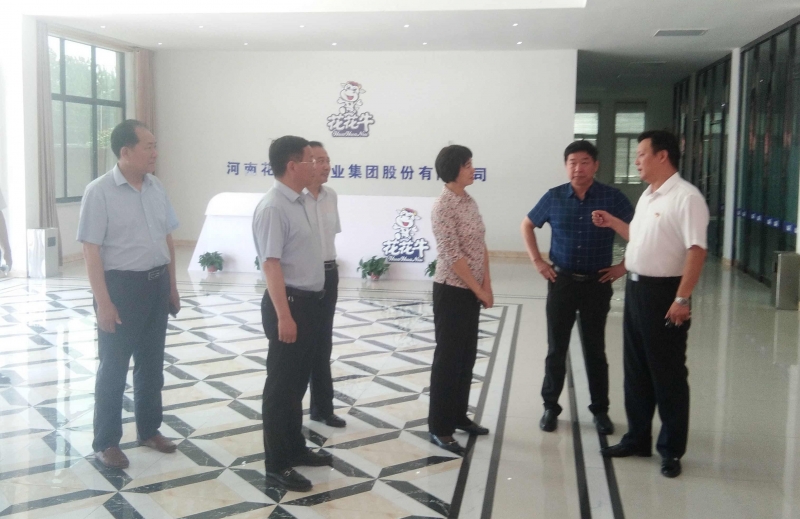 駐馬店市委常委、統(tǒng)戰(zhàn)部長(zhǎng)姚新文 蒞臨花花牛乳業(yè)集團(tuán)總部調(diào)研