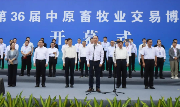 第36屆中原畜牧業(yè)交易博覽會開幕，花花牛乳業(yè)集團斬獲三項大獎?。。? />
			</div>
		<div   id=
