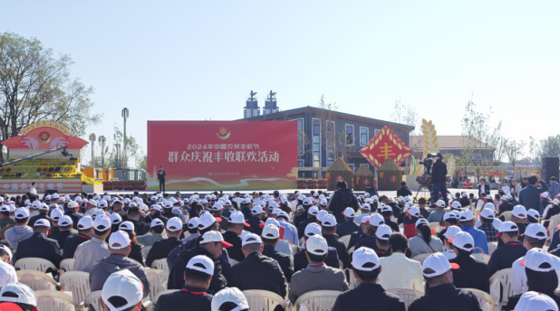 領導關懷 | 國務院副總理劉國中在2024年中國農民豐收節(jié)全國主場活動上參觀花花牛展臺，關注并了解花花牛3.8g鮮牛奶等產品