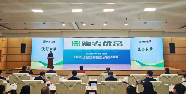 省農業(yè)農村廳正式發(fā)布了首批“豫農優(yōu)品”商標及標識使用人名錄，花花牛入選AAAA級品牌名錄