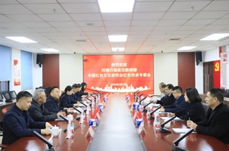 黨建引領(lǐng)聚合力 篤行不怠開新局--河南日報政法新聞部、中國紅色文化研究會紅色傳承專委會與河南花花牛乳業(yè)集團(tuán)聯(lián)合開展主題黨日活動